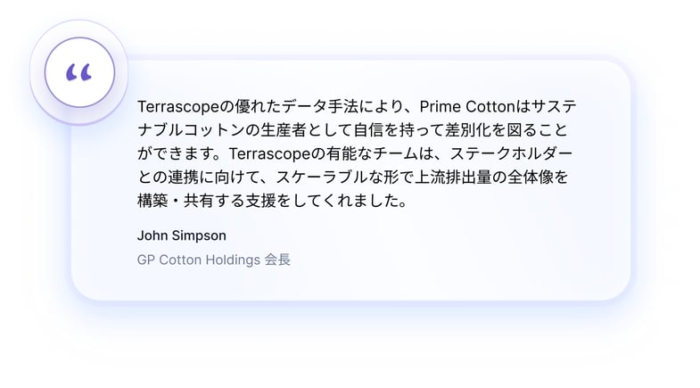 primecotton-ja-1