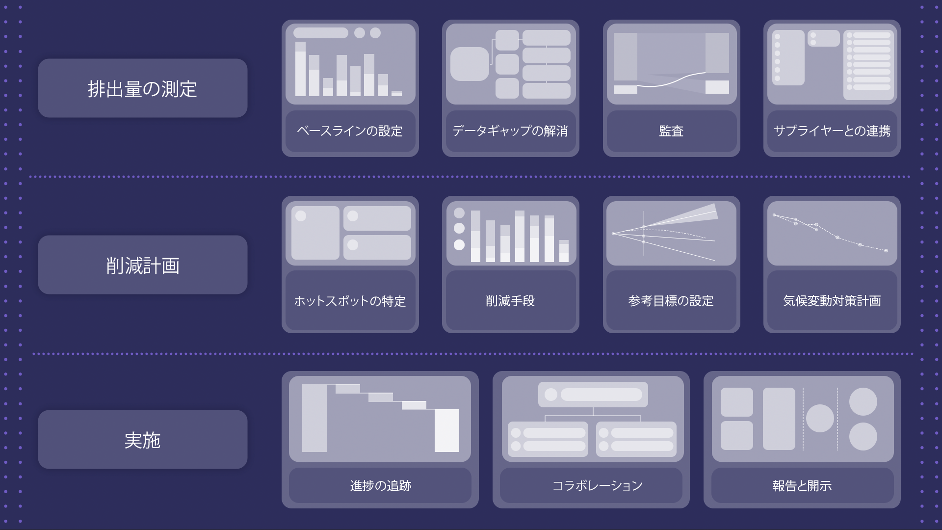 jp_banner